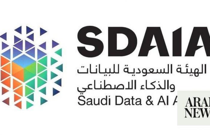 Data-protection training for 60 Saudi graduates
