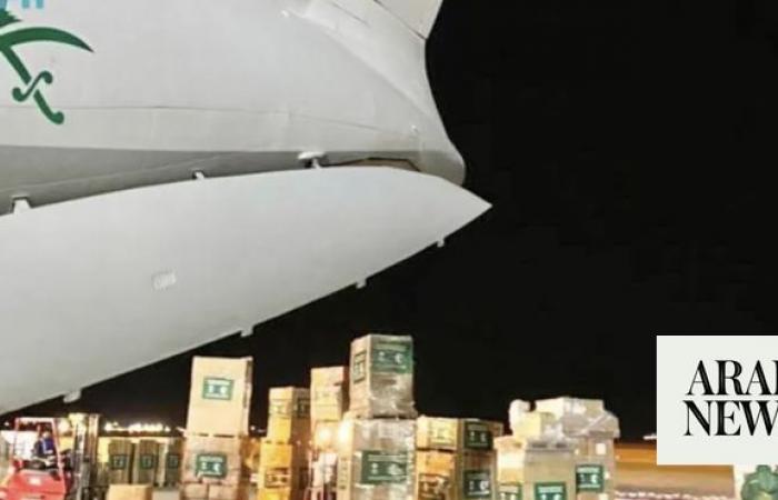 Saudi Arabia sends 33rd aid plane for Gaza people