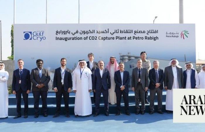 Saudi Arabia launches carbon capture facility in Rabigh