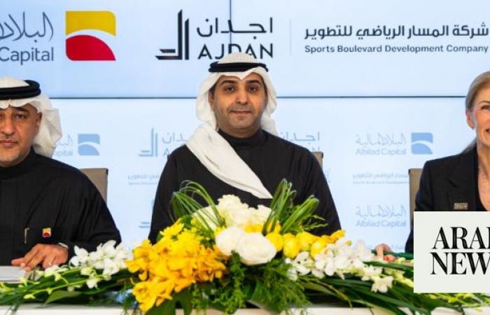 Saudi Arabia’s Sports Boulevard Foundation launches $266m real estate fund with Ajdan and Albilad Capital