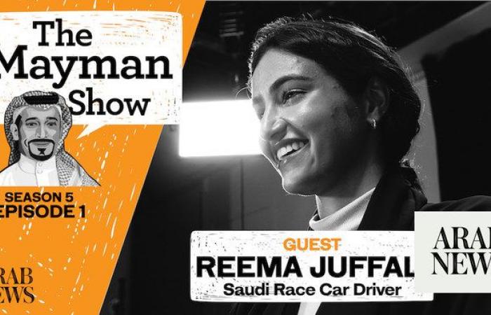 Reema Juffali — Saudi racing car driver