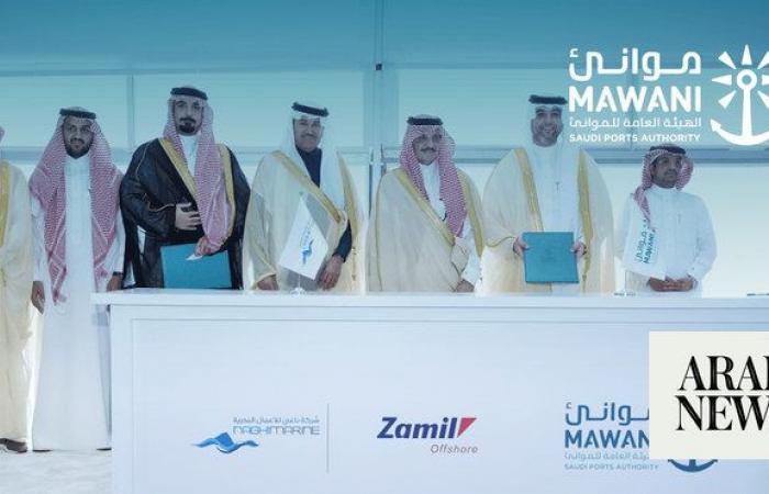 Mawani signs 4 agreements worth $267m to provide maritime services in 8 ports