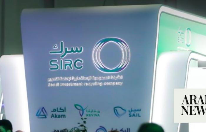PIF’s SIRC inks deal with Aldrees to advance circular economy and oil processing