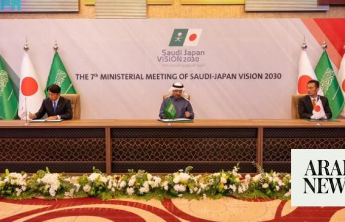 Saudi-Japanese Vision 2030 meeting and investment forum held in Riyadh