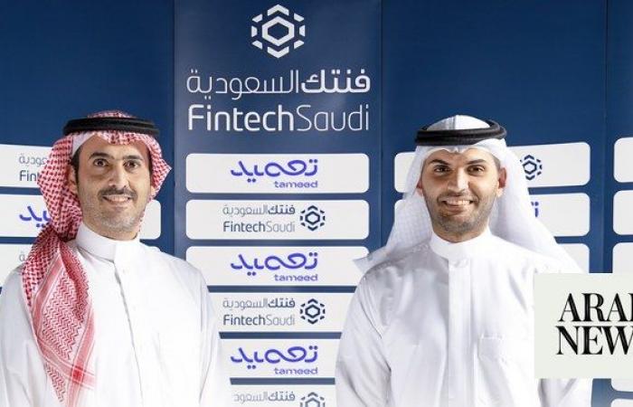 Saudi fintech platform closes $15m series A funding round   