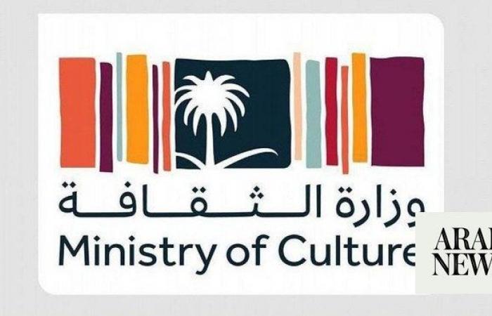 Saudi culture ministry celebrates conclusion of Year of Arab Poetry 2023