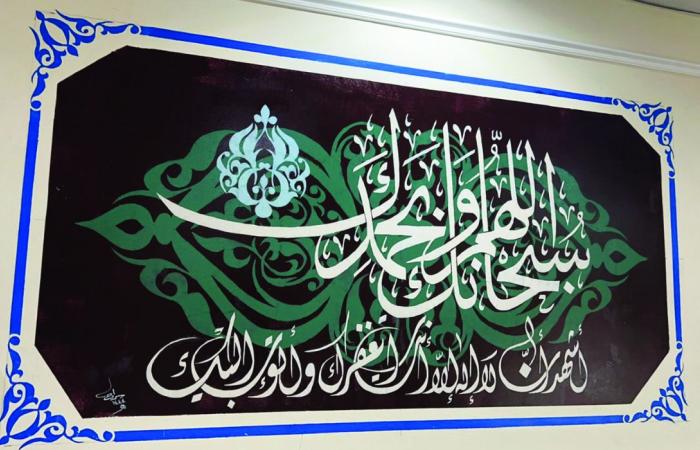 Saudi calligraphy maestro’s skills captivate festival visitors