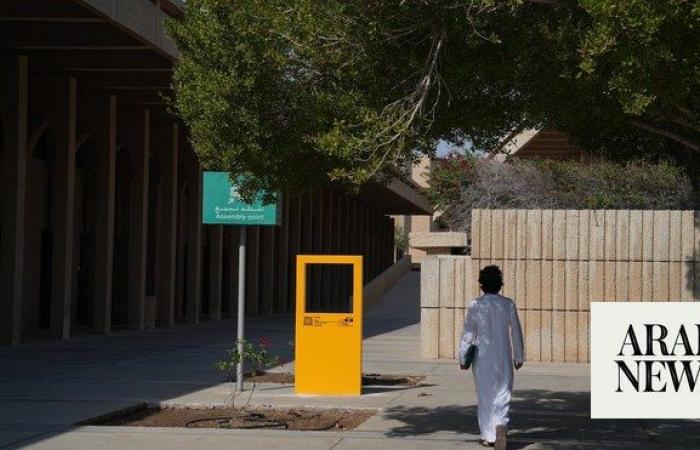 Saudi Arabia university to plant 50,000 trees