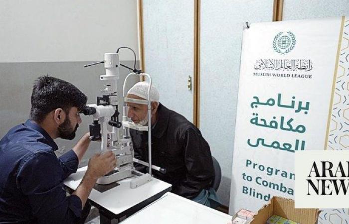 MWL launches program to combat blindness in Pakistan
