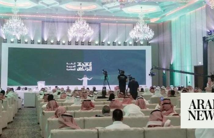 Saudi Arabic language academy awards winners of children’s competition