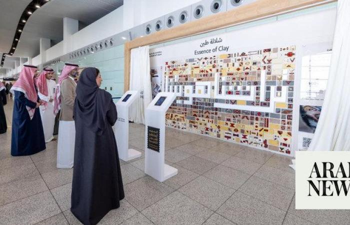 Traditional world arts come together in mural at King Khalid International Airport