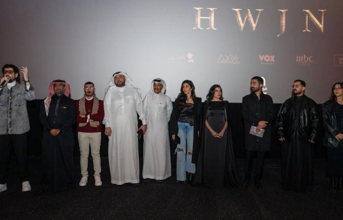 Fantasy genre officially enters Saudi film market with ‘Hwjn’ premiere