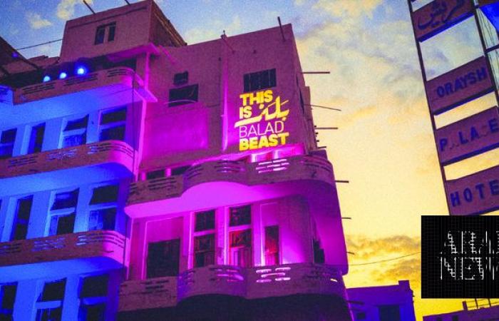 Balad Beast festival to make highly anticipated return to Jeddah