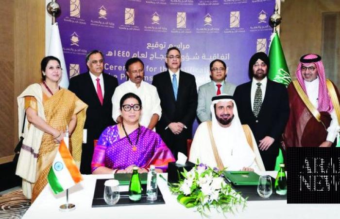 Saudi Hajj minister meets Indian officials in Jeddah