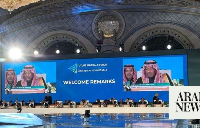 Future Minerals Forum 2024: Ministerial Roundtable begins in Riyadh