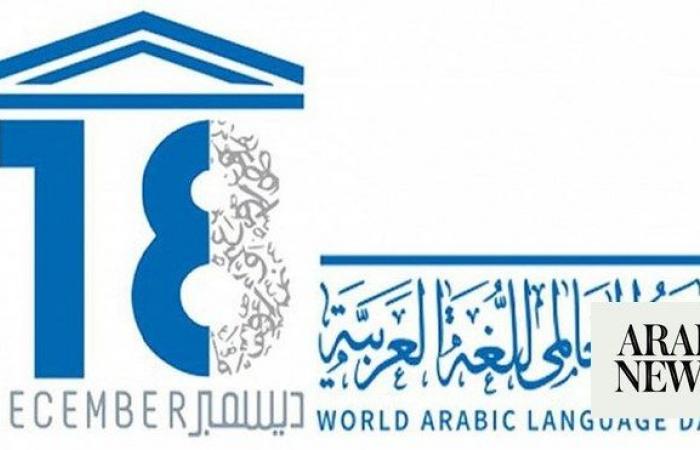 Saudi academy organizes events to celebrate World Arabic Language Day