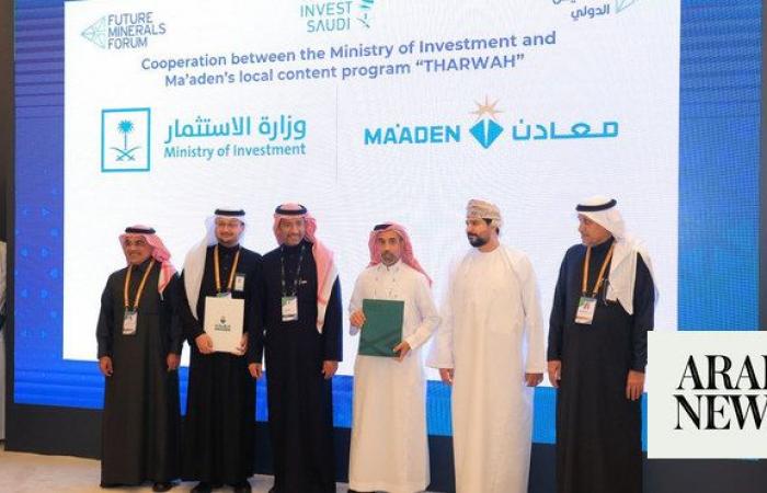 Saudi investment ministry signs deal with UK firm to capitalize on Kingdom’s natural resources