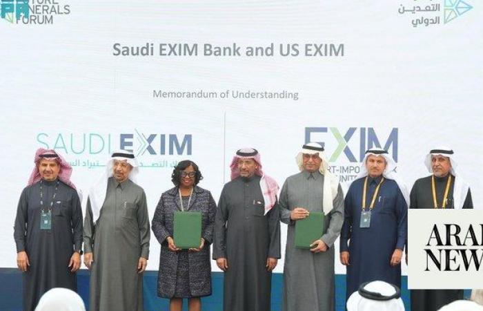 Saudi and US export-import banks agree to boost trade relations