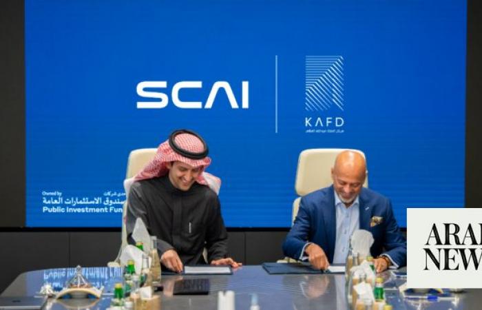 KAFD partners with SCAI to implement new smart city project 