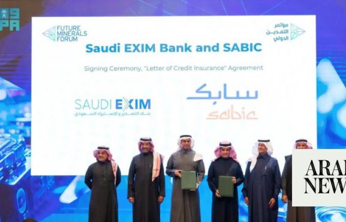 Saudi EXIM Bank and SABIC sign letter of credit insurance policy