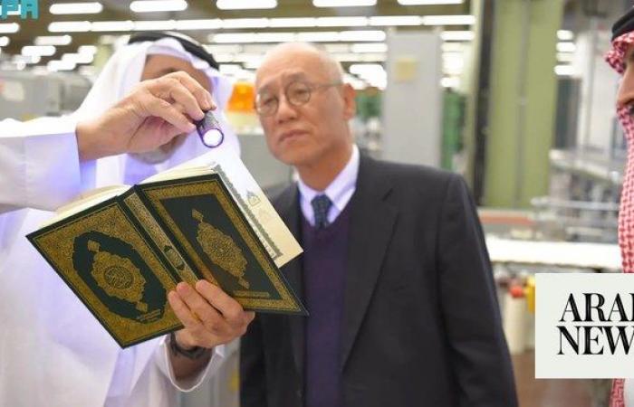 Japanese envoy tours King Fahd Complex for Qur’an printing