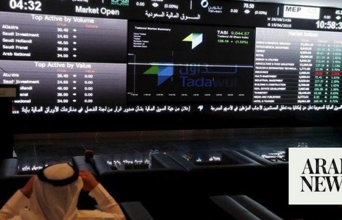Closing Bell: Saudi main index slips to close at 11,959 