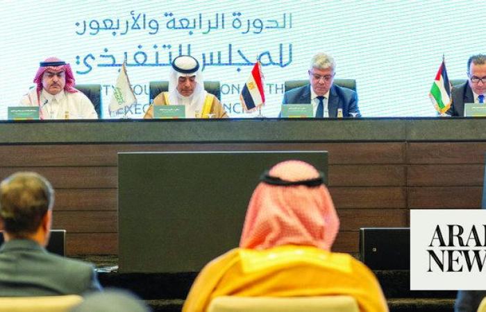 Saudi education commission announces bid to host 2025 ICESCO conference