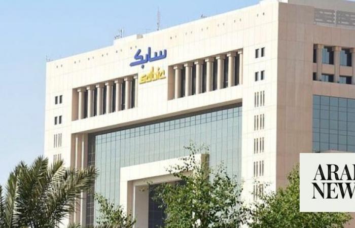 SABIC greenlights $6.4bn petrochemical complex in China 