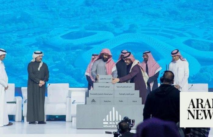 Saudi National Housing Co. unveils ‘Rakaez’ program to elevate real estate sector   
