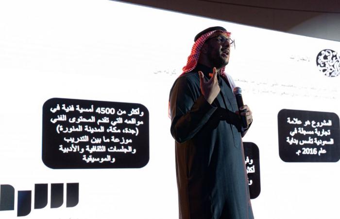 New cultural center to support musicians in Riyadh