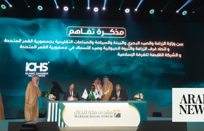 Makkah forum marks Saudi Arabia’s pivotal role in global halal industry expansion  