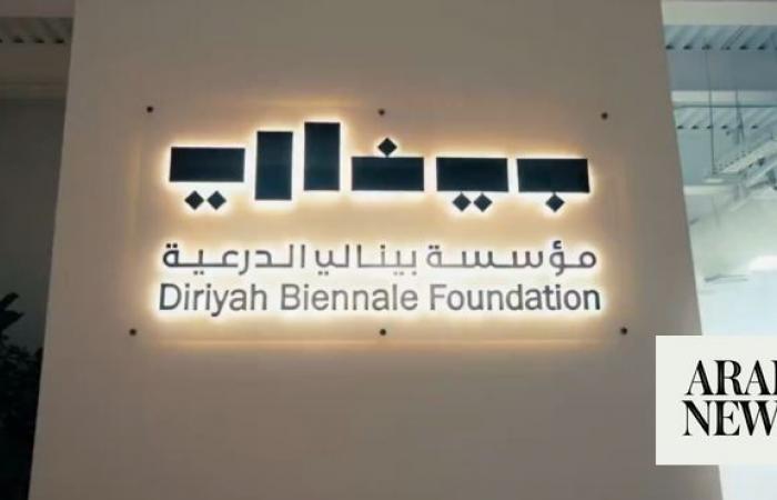 2nd Islamic Arts Biennale to be held in Jeddah next year