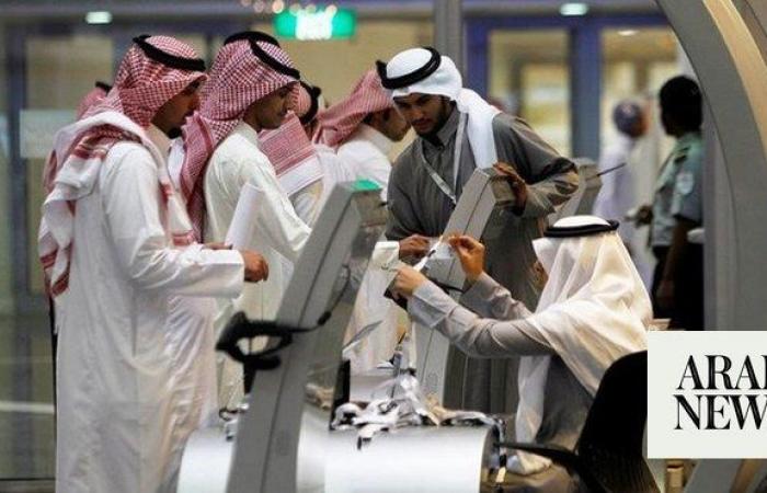 SMEs in Saudi Arabia received over $3.2bn in funding during 2023 