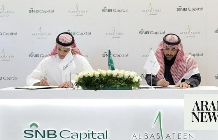 SNB Capital Co., Al-Shegrey Investment Group launch $266m real estate fund 