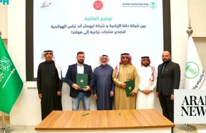Saudi Arabia inks deal to export hydroponic products to Netherlands and wider Europe