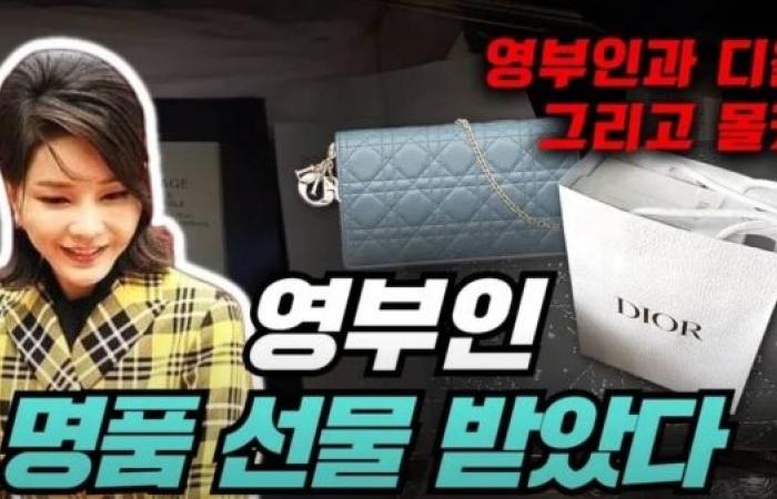 South Korean leader breaks silence over 'Dior bag scandal' 