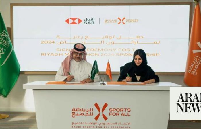 Saudi Sports for All Federation signs deal with First Saudi Bank to back Riyadh Marathon