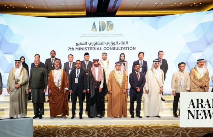 Saudi HR minister heads delegation to Abu Dhabi Dialogue