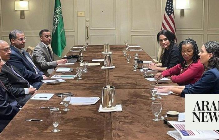 Saudi Arabia, US officials hold talks on education investment 