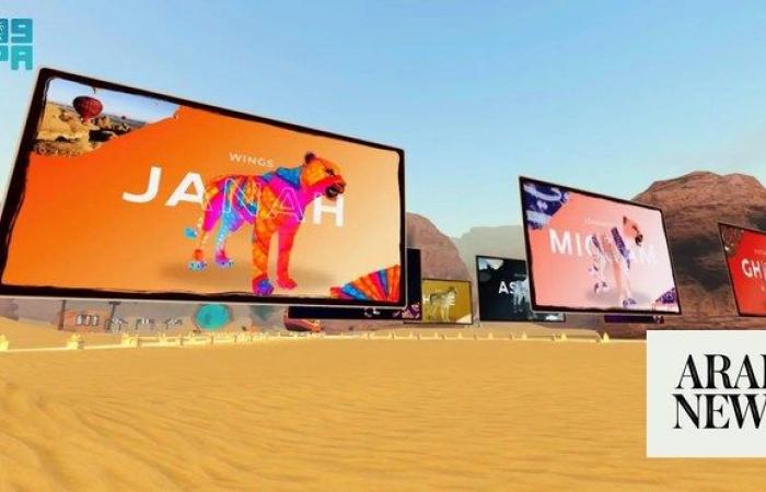 Royal Commission for AlUla unveils video game raising awareness of protection of Arabian leopard  