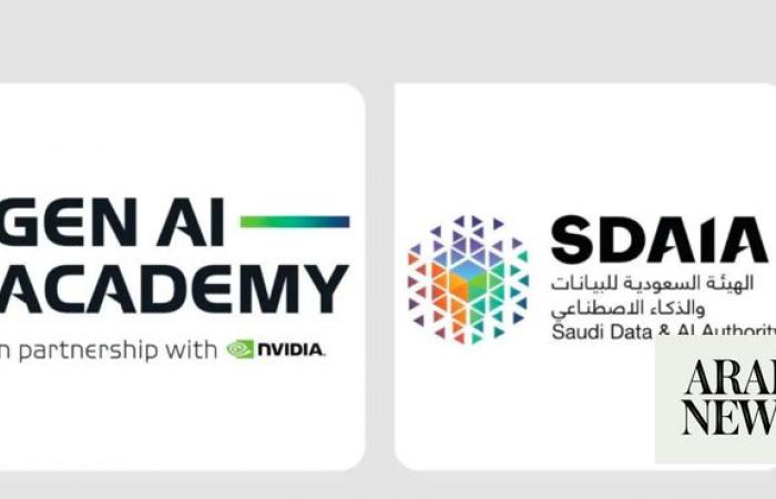 Saudi Arabia takes stride toward digital transformation with launch of AI academy