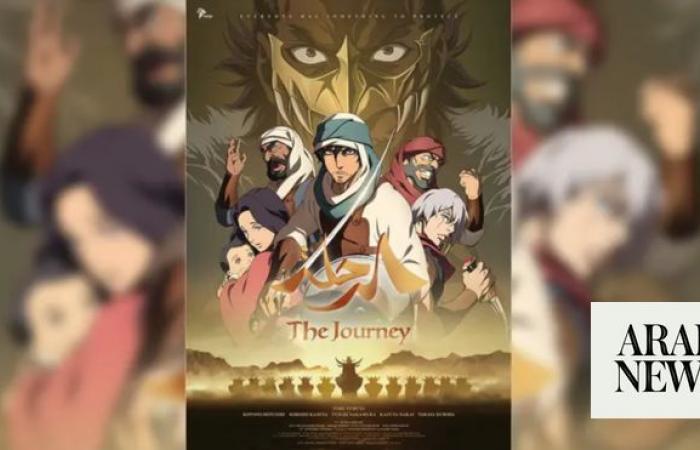 From consumer to exporter, Saudi Arabia uses anime to spread Arab culture around world