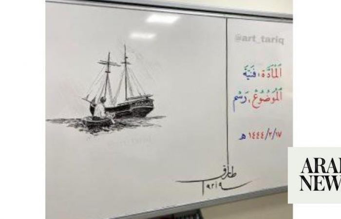 Saudi teacher turns whiteboards into works of art