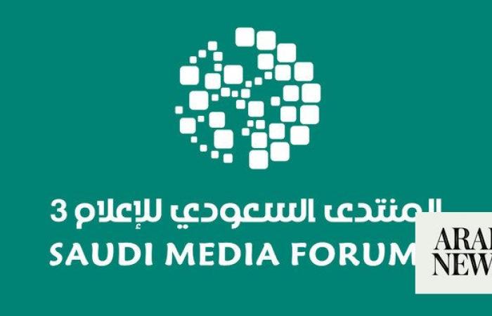 Saudi Media Forum embodies ambitious vision for enhancement and development, experts say