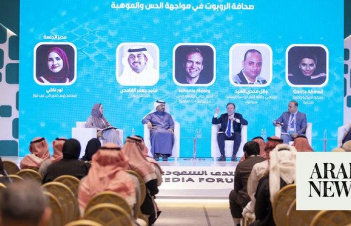 Gaza tragedy, Western media bias top agenda at Saudi Media Forum next week