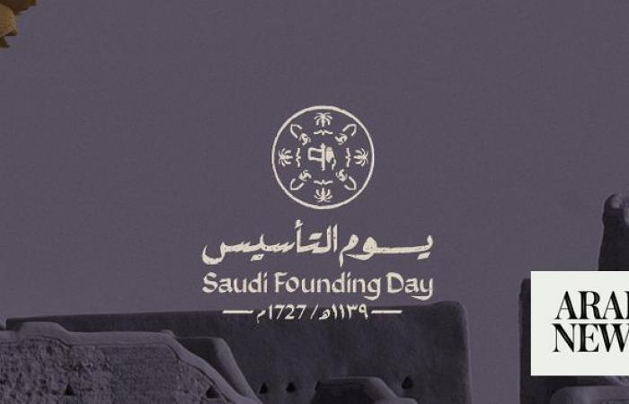 Culture Ministry hosts Foundation Day celebrations across Saudi Arabia