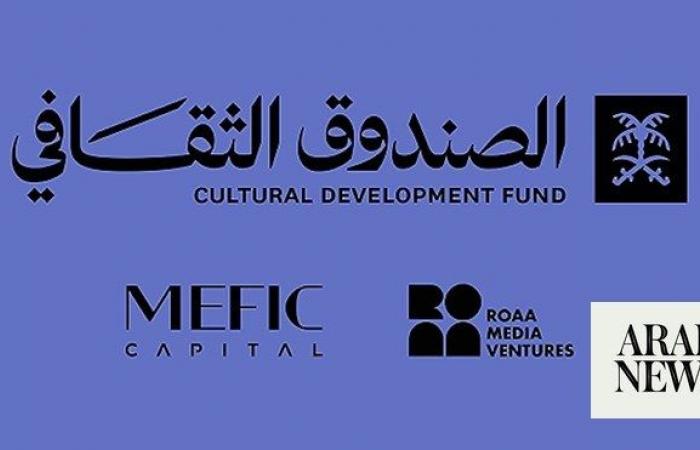 Saudi Arabia launches $100m film fund to boost local cinema