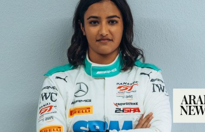 Saudi’s Reema Juffali announced as wild card entry for first round of 2024 F1 Academy in Jeddah