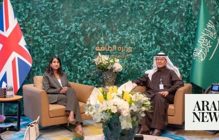 Saudi and UK officials discuss cooperation and opportunities in energy sector
