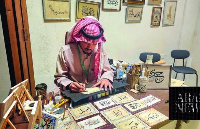 Artistic experiences enchant Balad Al-Fann visitors
